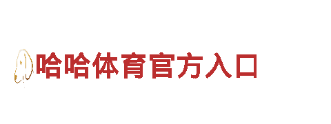 阿根廷vs墨西哥 11月27日 03:00-公司网站